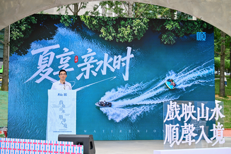 潮流街区变户外剧场!长顺乡村戏剧文旅活动登陆贵阳阿云朵仓