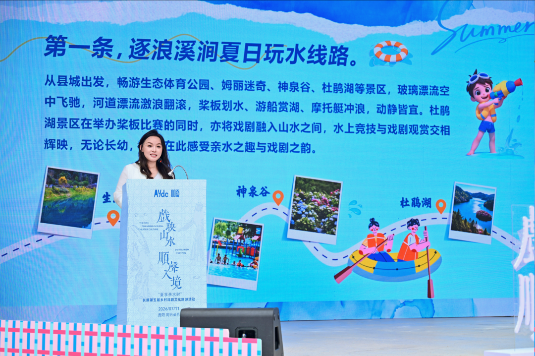 潮流街区变户外剧场!长顺乡村戏剧文旅活动登陆贵阳阿云朵仓