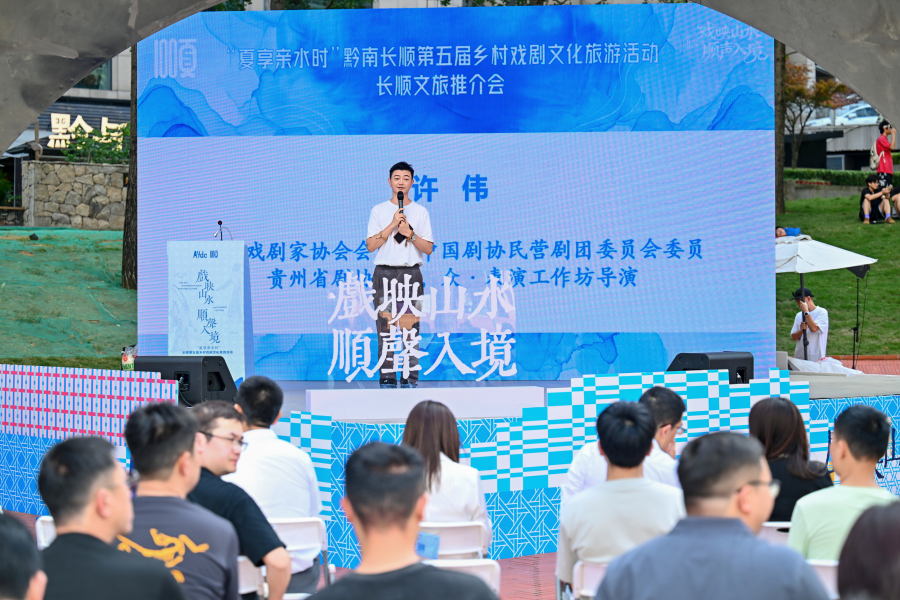 潮流街区变户外剧场!长顺乡村戏剧文旅活动登陆贵阳阿云朵仓