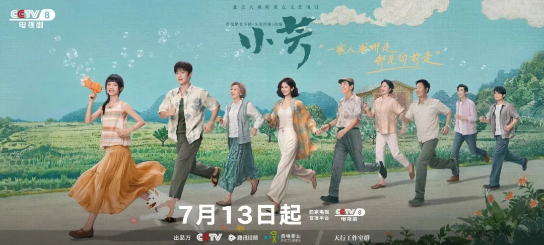 取景地推介丨从秘境苗寨到现代都市,跟着《小芳》打卡贵州