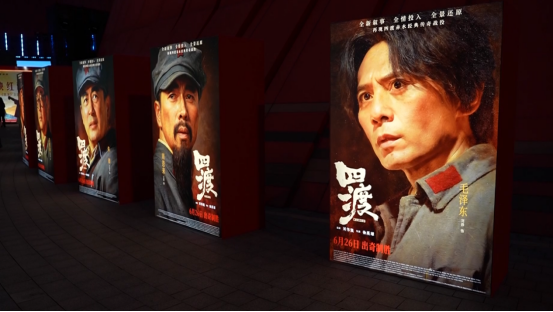 主流媒体权威评论电影《四渡》守正创新探索