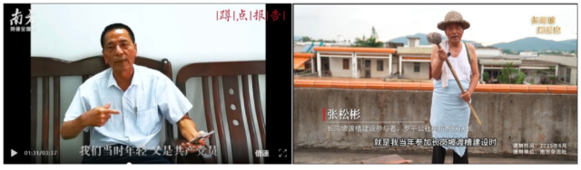 问渠长岗坡:流水滔滔近半个世纪,看见怎样的政绩观? 问渠长岗坡:流水滔滔近半个世纪,看见怎样的政绩观?