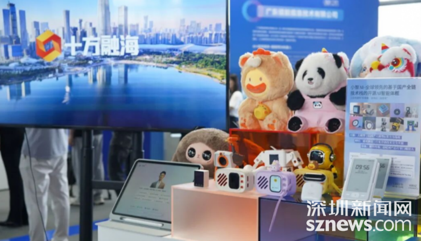 华强北AI硬件创新受关注 企业实践折射终端产品化逻辑