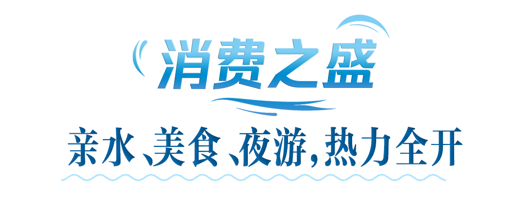 长江江豚向全球发出盛夏邀请,来武汉共赴长江之约 长江江豚向全球发出盛夏邀请,来武汉共赴长江之约