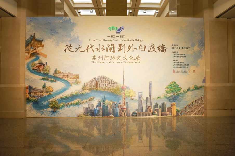 小明看展|从元代水闸到外白渡桥,一河阅尽上海千年