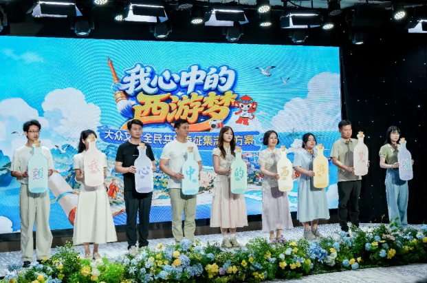 连云港,邀你共圆西游梦! 连云港,邀你共圆西游梦!