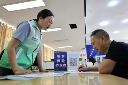 脚步映初心 | 数据画像替代“人情保单”重庆普惠保险这一年改变了什么 脚步映初心 | 数据画像替代“人情保单”重庆普惠保险这一年改变了什么