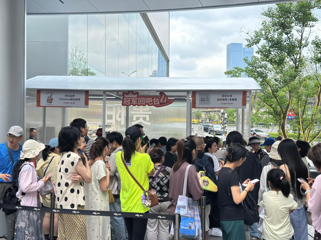 军就在家门口!世界咖啡冲煮大赛“冠军回吧台”掀起贵阳咖啡热