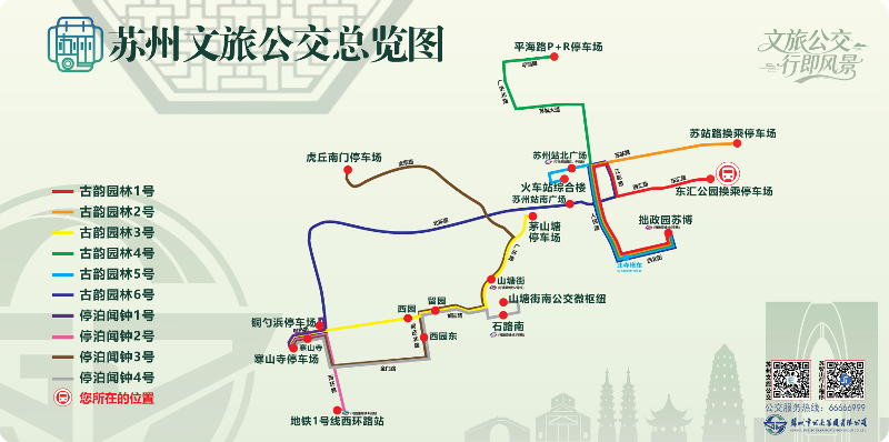 文旅升维试验：苏州乐园如何重新定义文旅IP