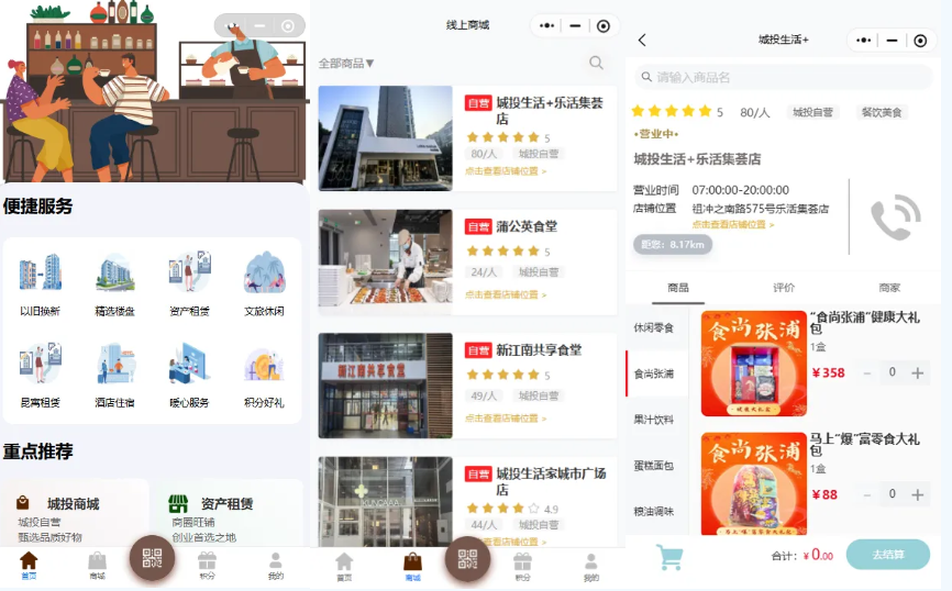 以数利民 江苏昆山解锁更多“温暖+1℃”的数智化场景