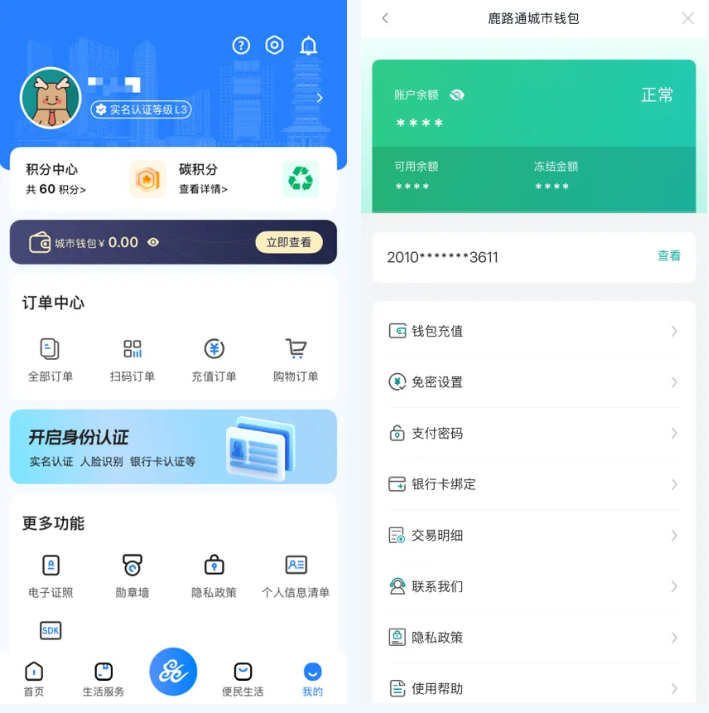 以数利民 江苏昆山解锁更多“温暖+1℃”的数智化场景