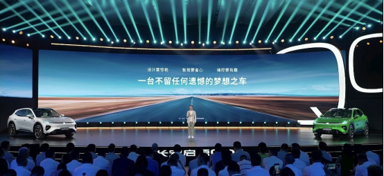 破局SUV设计同质化,长安启源全新中型SUV Q06首次公开亮相 破局SUV设计同质化,长安启源全新中型SUV Q06首次公开亮相
