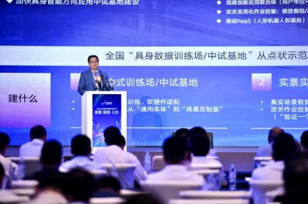 数智潮涌齐鲁 链接元启未来——2026山东数字强省宣传月启动 数智潮涌齐鲁 链接元启未来——2026山东数字强省宣传月启动
