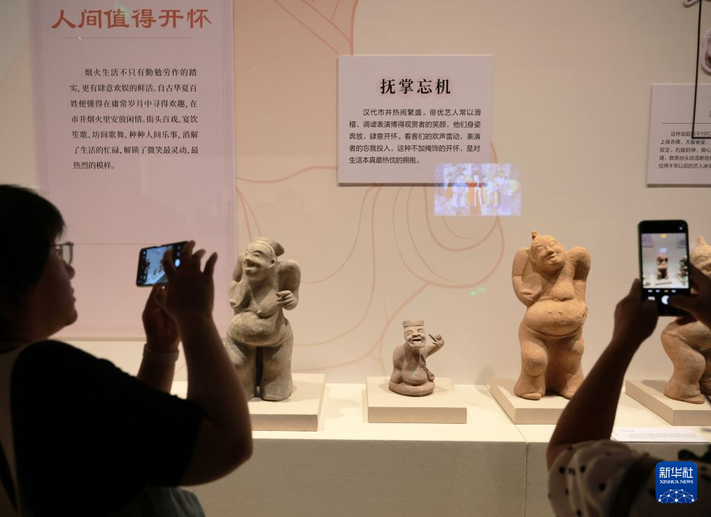 “微笑——文物里的中国精神印记”展览在沈阳举行
