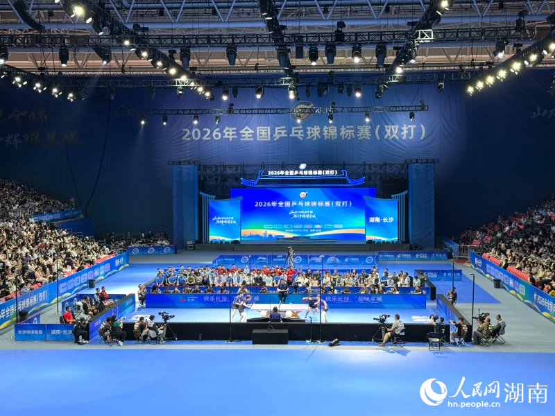 2026年全国乒乓球锦标赛(双打)在长沙顺利收官 7月19日晚,2026年全国乒乓球锦标赛(双打)决赛在长沙举行。人民网记者 刘汕摄