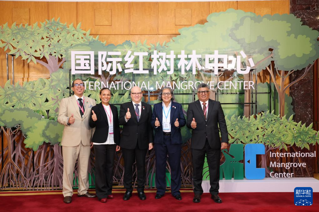 国际红树林中心正式运行