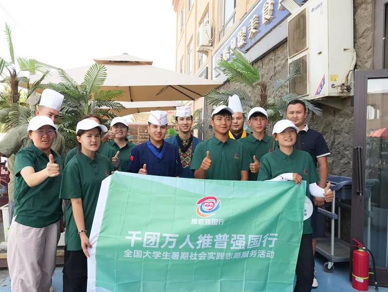 【暑期社会实践】阿克苏教育学院推普实践团队多维赋能乡村振兴 【暑期社会实践】阿克苏教育学院推普实践团队多维赋能乡村振兴