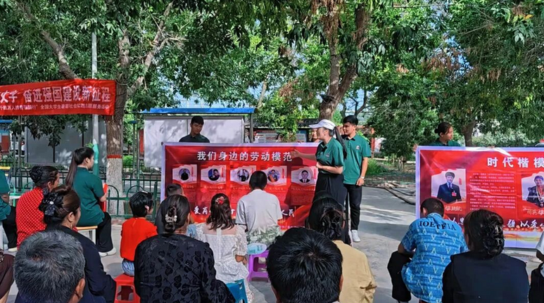 【暑期社会实践】阿克苏教育学院推普实践团队多维赋能乡村振兴 【暑期社会实践】阿克苏教育学院推普实践团队多维赋能乡村振兴