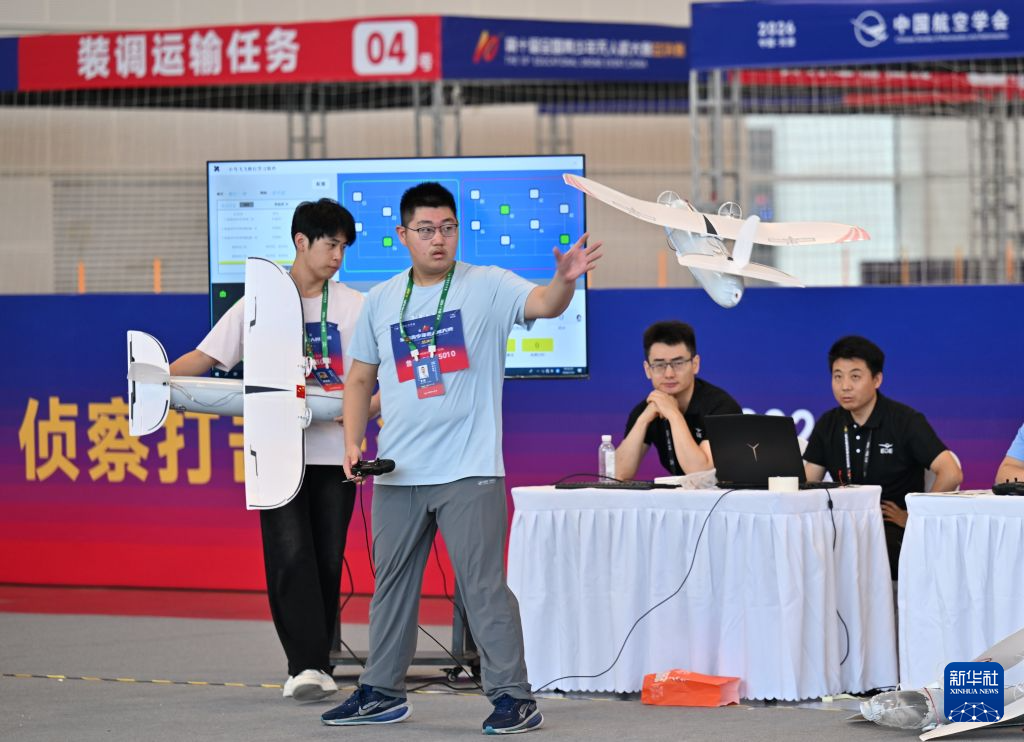 2026中国航空科普大会在津启幕