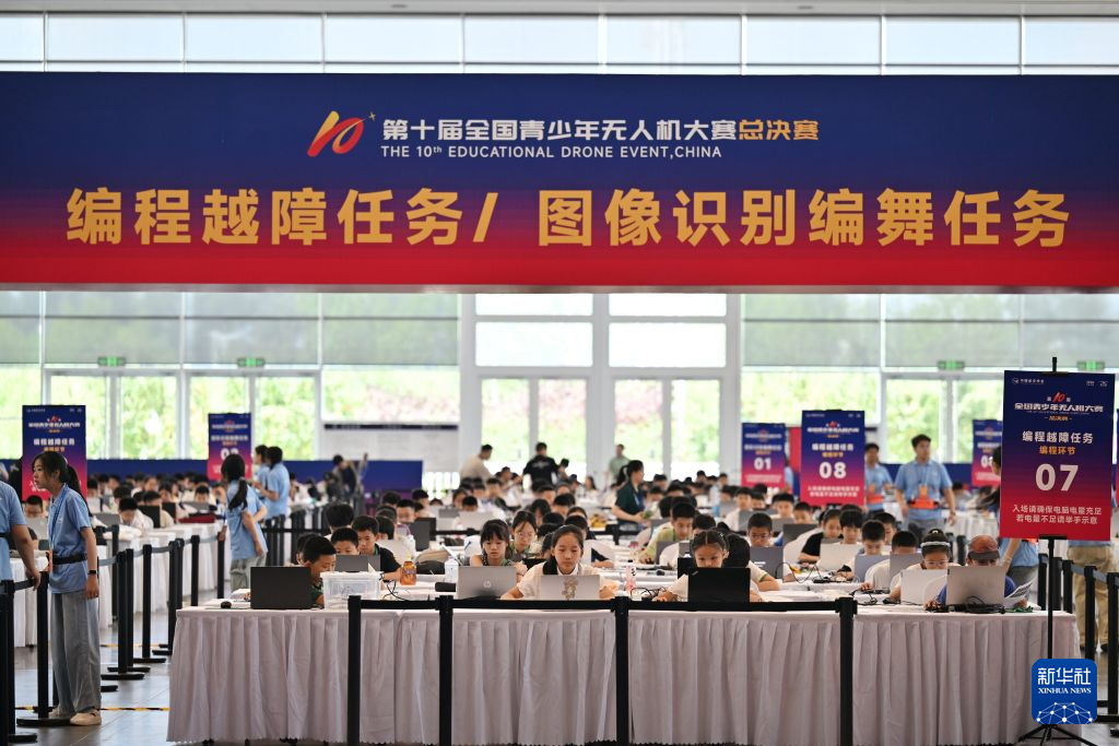 2026中国航空科普大会在津启幕