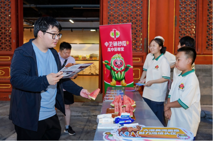宁夏沙坡头区30名青少年赴京研学推介
