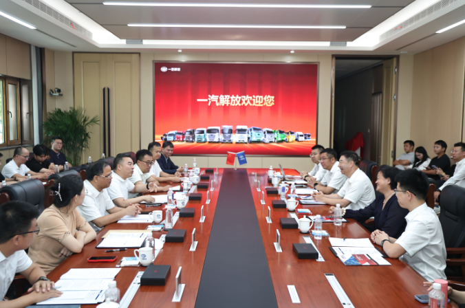 对接一汽,问计院士!中山北上长春探路产业协同新局 对接一汽,问计院士!中山北上长春探路产业协同新局