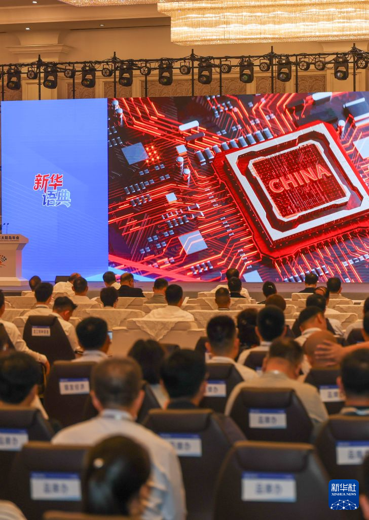 2026企业家太阳岛年会聚焦产业发展新路径