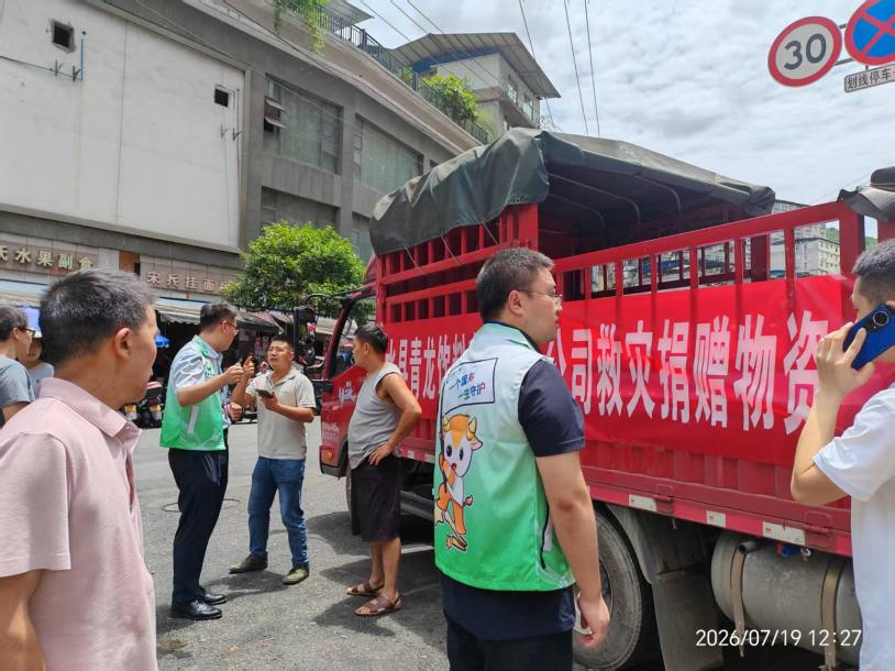 中国人寿新业态保障覆盖超2500万人 重庆“铁骑”有了“落脚地” 中国人寿新业态保障覆盖超2500万人 重庆“铁骑”有了“落脚地”