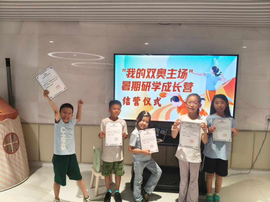 结营回顾|五天精彩全记录!第一期“我的双奥主场”研学成长营圆满收官