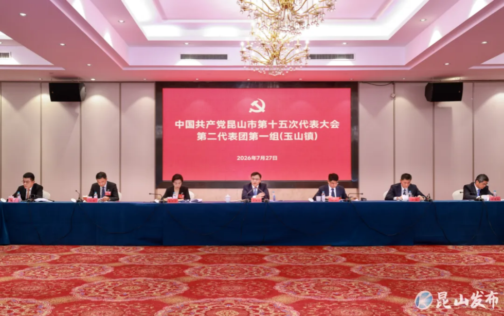今天,陈丽艳范建青分别参加市第十五次党代会分组审议