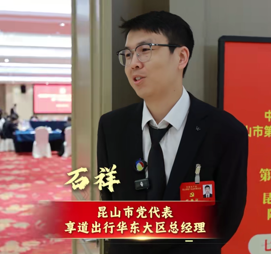 听!他们的声音→
