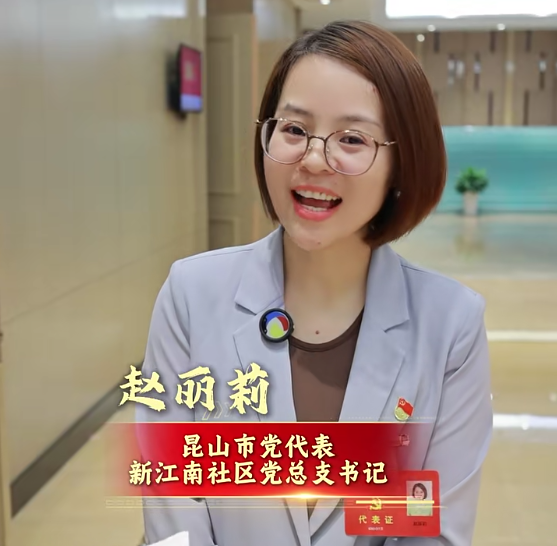 听!他们的声音→