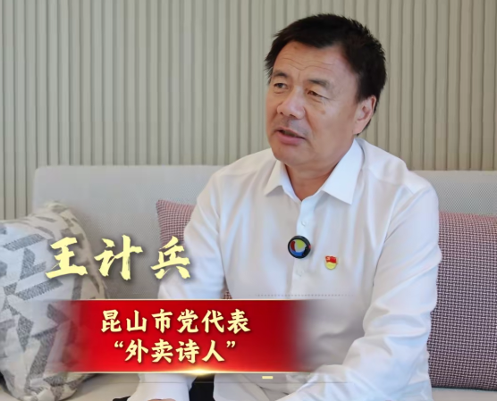 听!他们的声音→