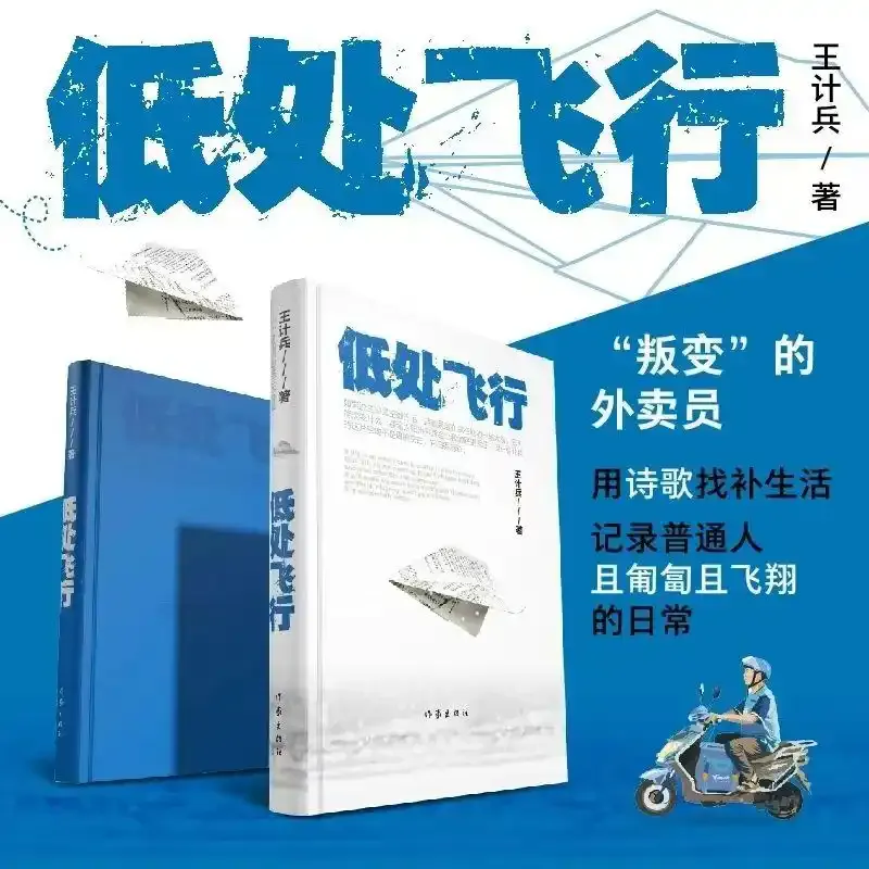 听!他们的声音→ 图片