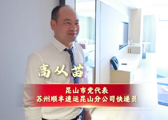 听!他们的声音→