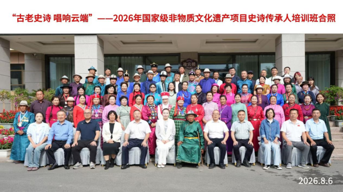 深耕史诗文脉 筑牢传承根基 深耕史诗文脉 筑牢传承根基