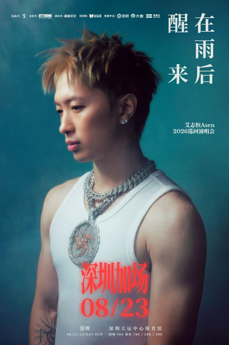 速存!龙岗“有意思生活导航”上线,8月所有好玩活动全收录