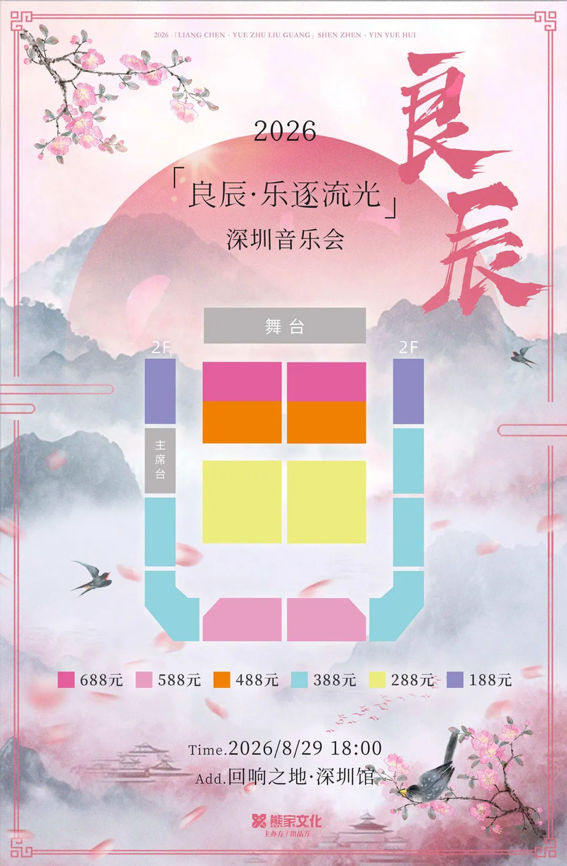 速存!龙岗“有意思生活导航”上线,8月所有好玩活动全收录