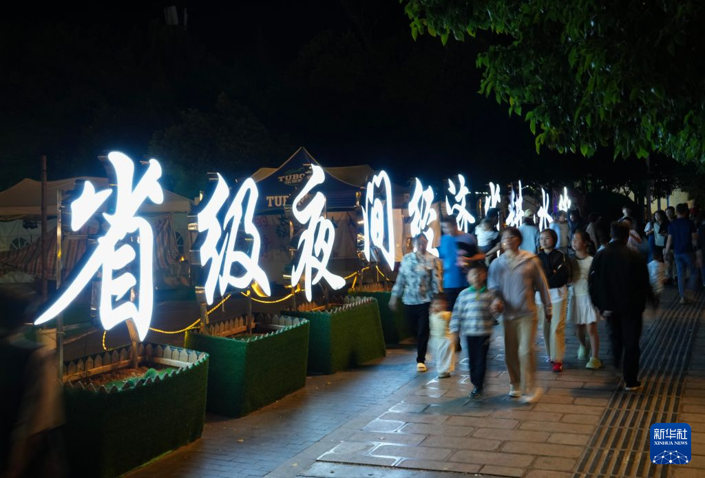 云南昭阳:“凉资源”点燃“热活力”