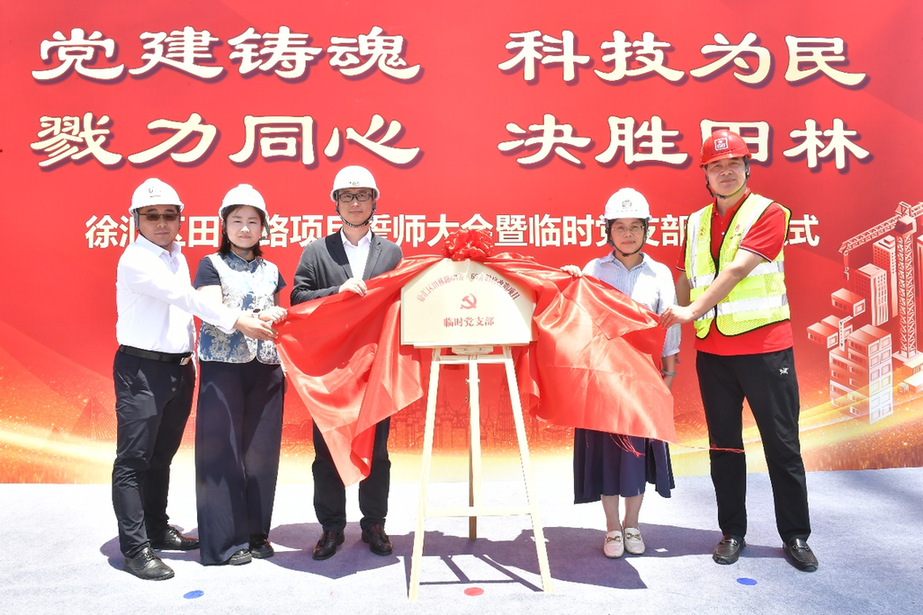 上海市徐汇区田林路65弄旧住房拆除重建项目交出旧改民生答卷