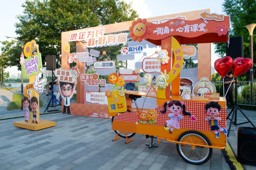 惠企为民 “政”好有你 | 江苏昆山大渔湾政务夜市暖心开市