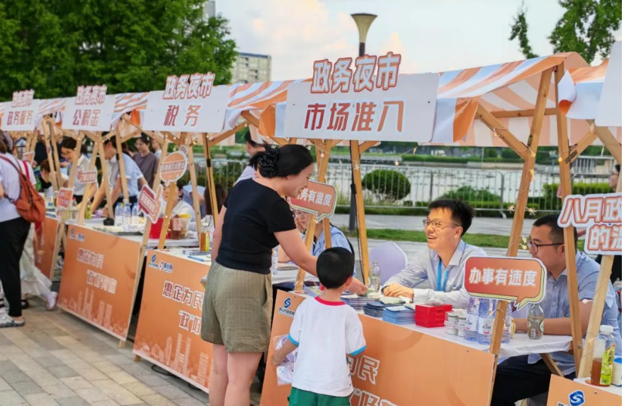 惠企为民 “政”好有你 | 江苏昆山大渔湾政务夜市暖心开市