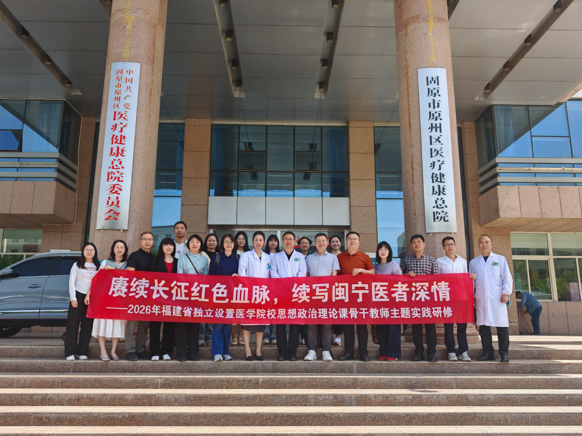 育见新时代·光明会谈丨福建医科大学党委书记陈星：红医铸魂 实践砺志——培养有温度的生命守护者