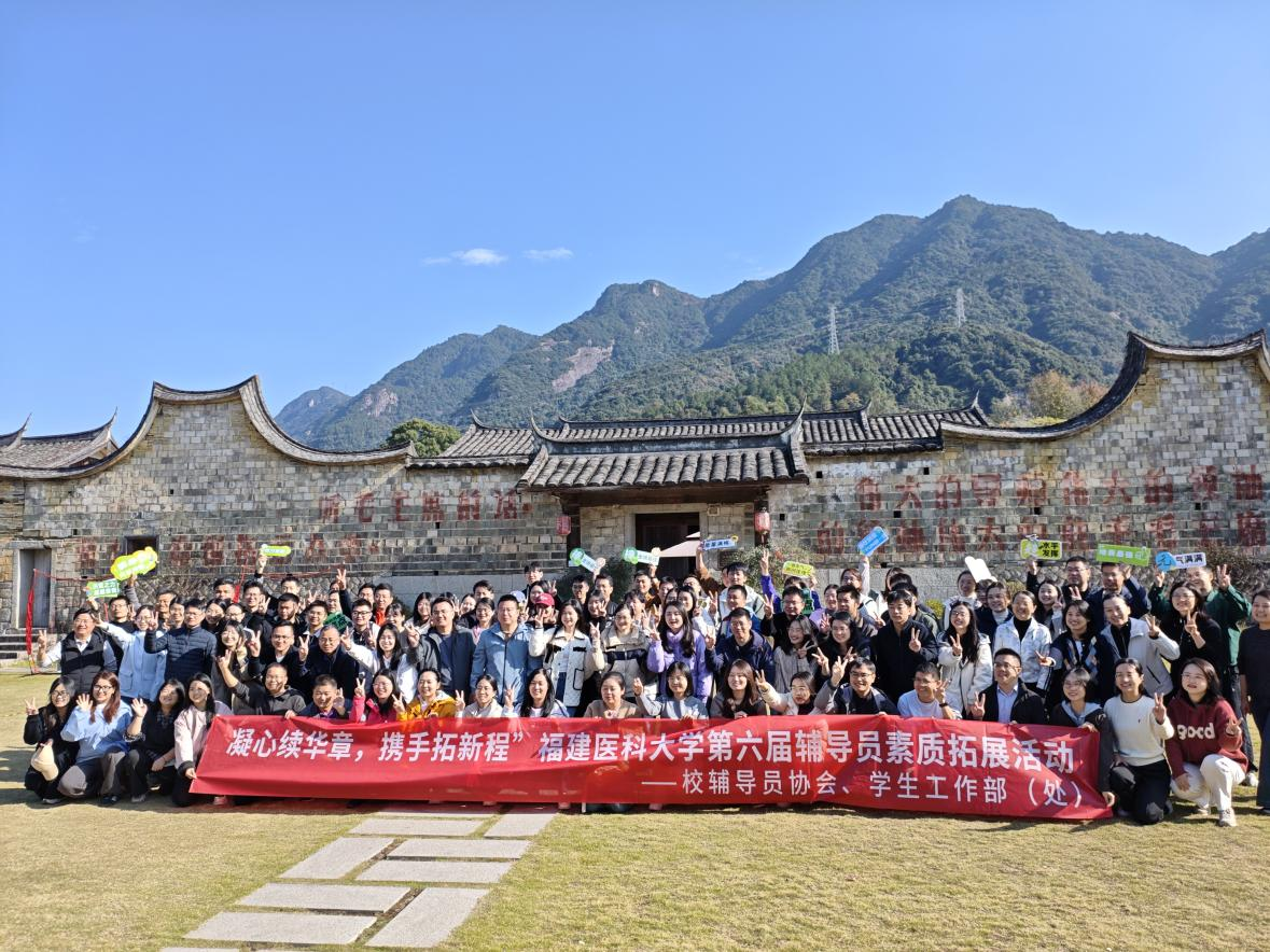 育见新时代·光明会谈丨福建医科大学党委书记陈星：红医铸魂 实践砺志——培养有温度的生命守护者