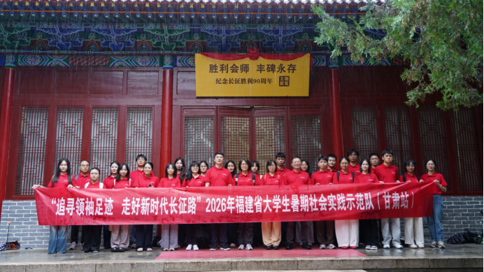 育见新时代·光明会谈丨福建医科大学党委书记陈星：红医铸魂 实践砺志——培养有温度的生命守护者
