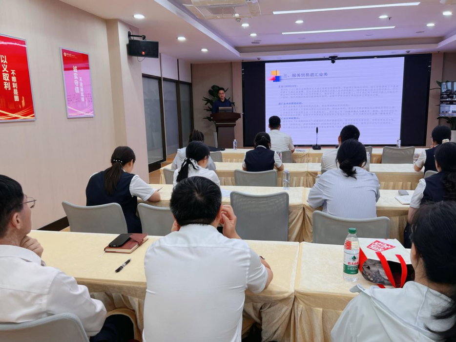 深耕外汇专业能力 筑牢合规经营底线