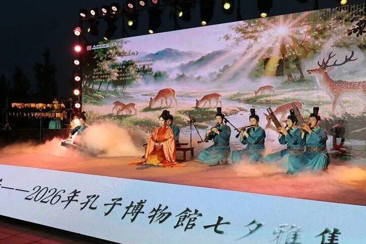 2026年中华传统晒书大会山东省主场活动在孔子博物馆举行