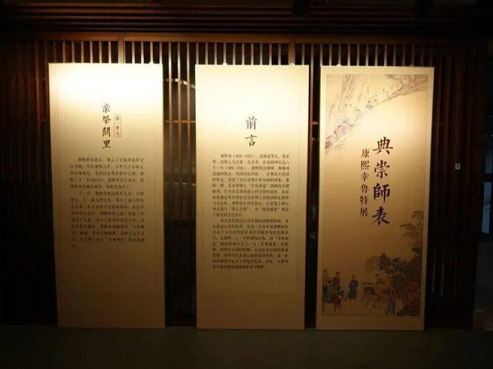 2026年中华传统晒书大会山东省主场活动在孔子博物馆举行