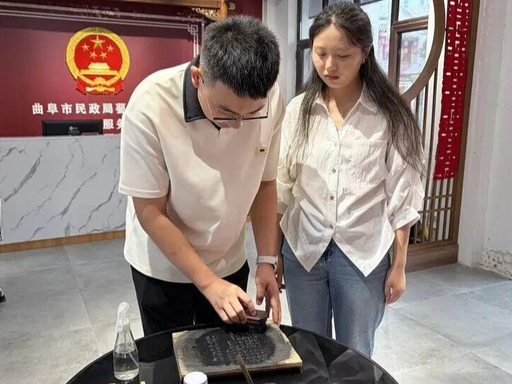 2026年中华传统晒书大会山东省主场活动在孔子博物馆举行