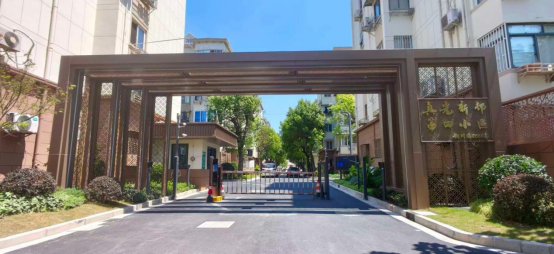 上海普陀“十五五”规划蓝图:修好房子更修通人心,让宜居梦落地生根